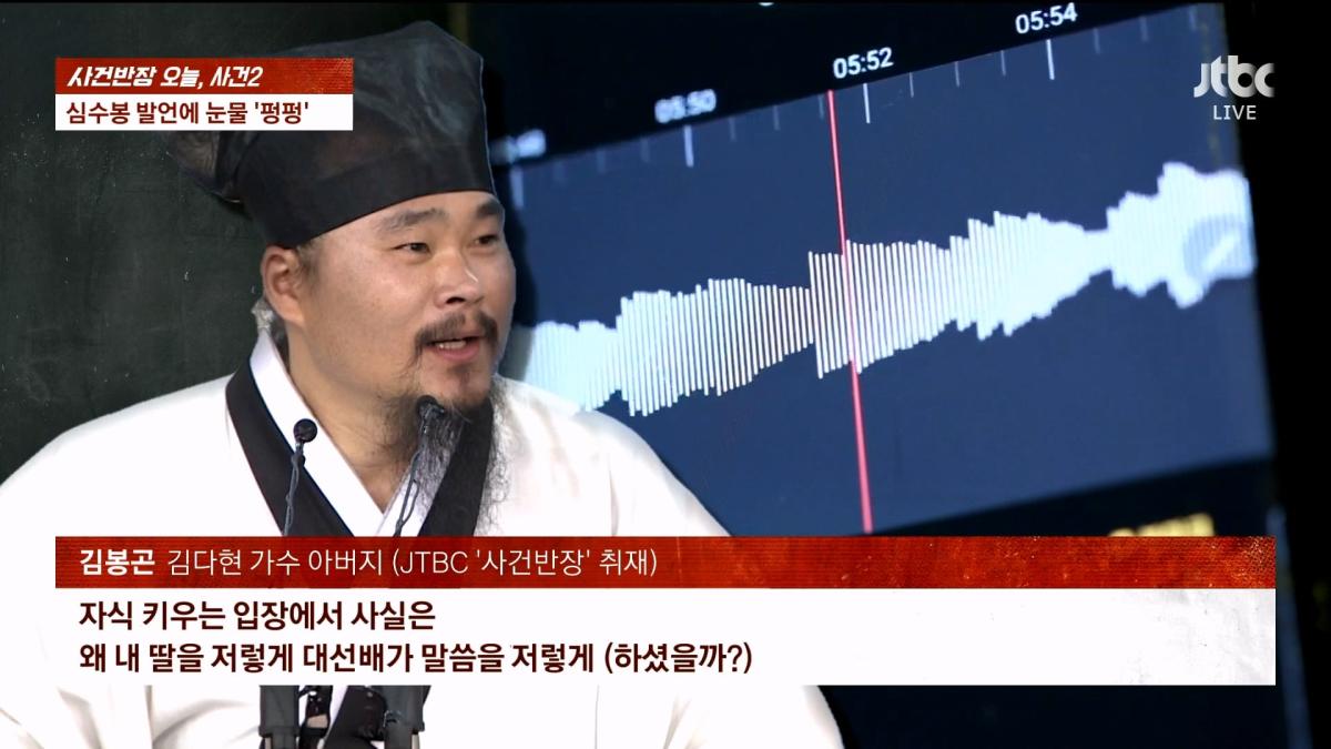 🔴 ON AIR 🔴 사건반장 – 나흘째 상어 출몰…'핫플' 된 북항 (26.9.21)_20260921_213423.261.jpg