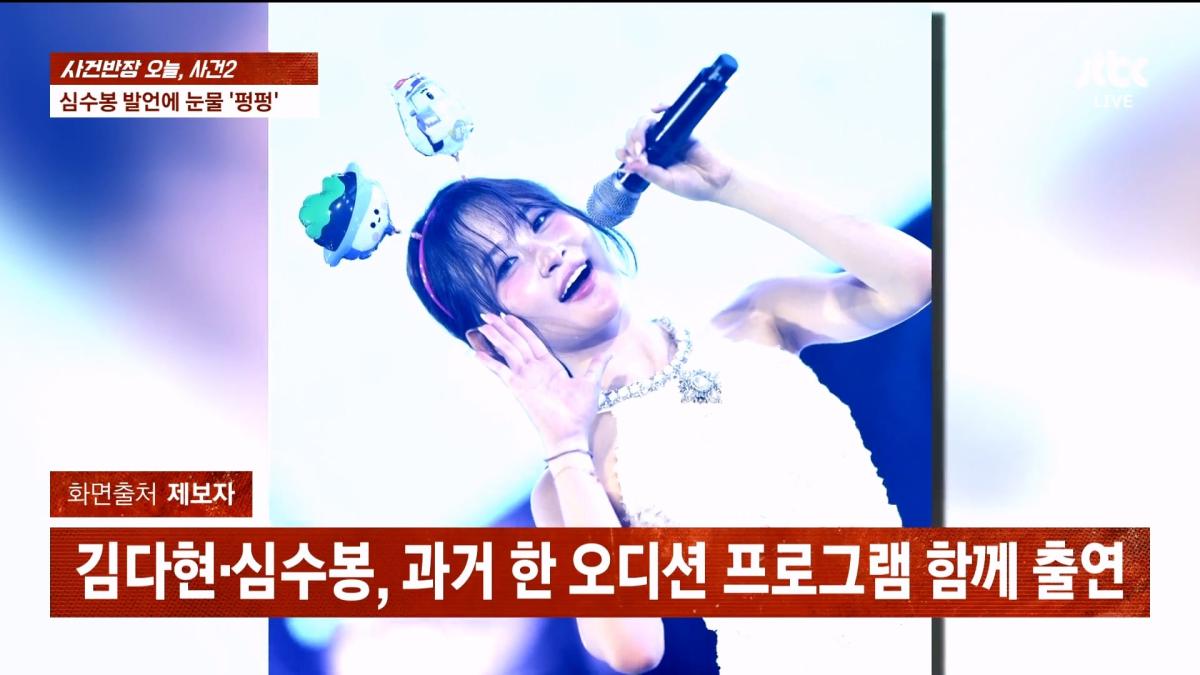 🔴 ON AIR 🔴 사건반장 – 나흘째 상어 출몰…'핫플' 된 북항 (26.9.21)_20260921_213428.605.jpg