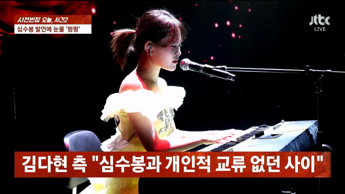 🔴 ON AIR 🔴 사건반장 – 나흘째 상어 출몰…'핫플' 된 북항 (26.9.21)_20260921_213433.477.jpg
