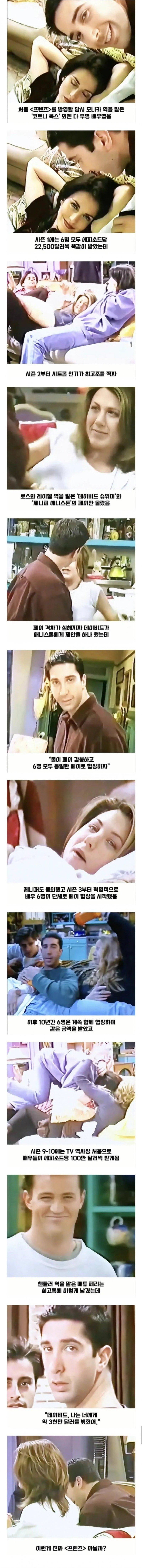 프렌즈가 낭만 그 자체였던 이유.jpeg