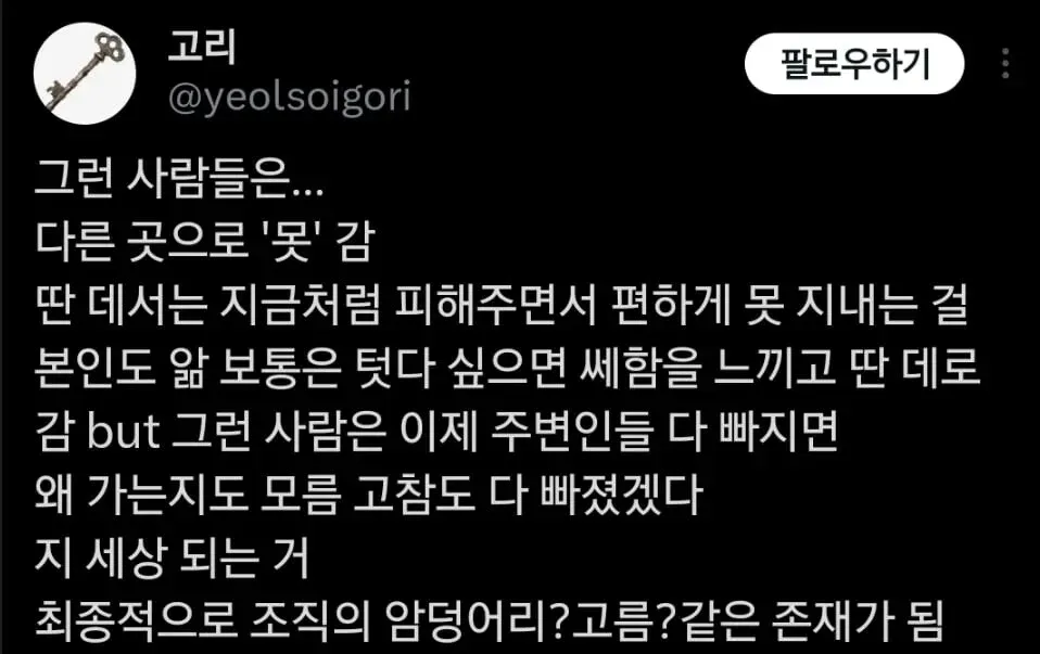 s2.webp 회사다니면서 제일 많이 본 퇴사케이스