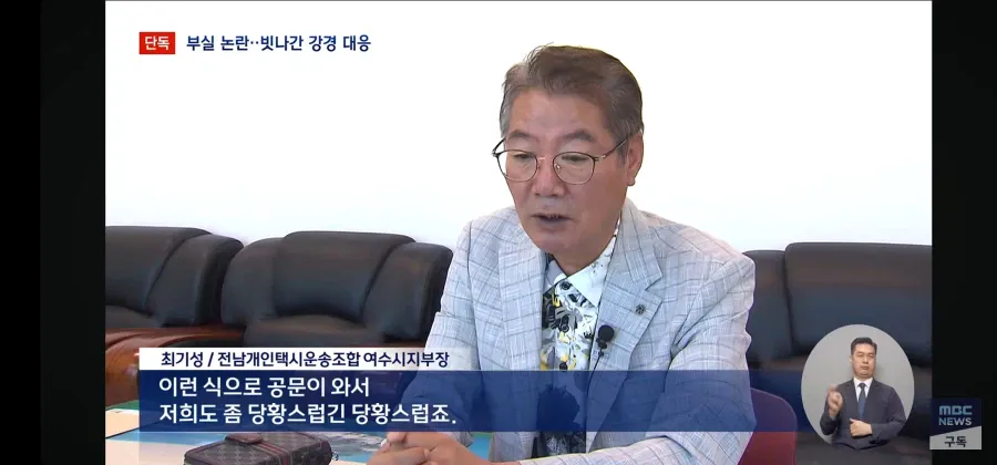 1000072339.webp 여수 섬박람회 최신 근황
