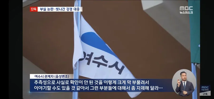 1000072340.webp 여수 섬박람회 최신 근황