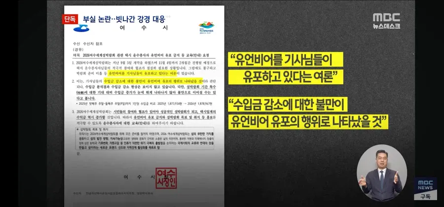 1000072337.webp 여수 섬박람회 최신 근황