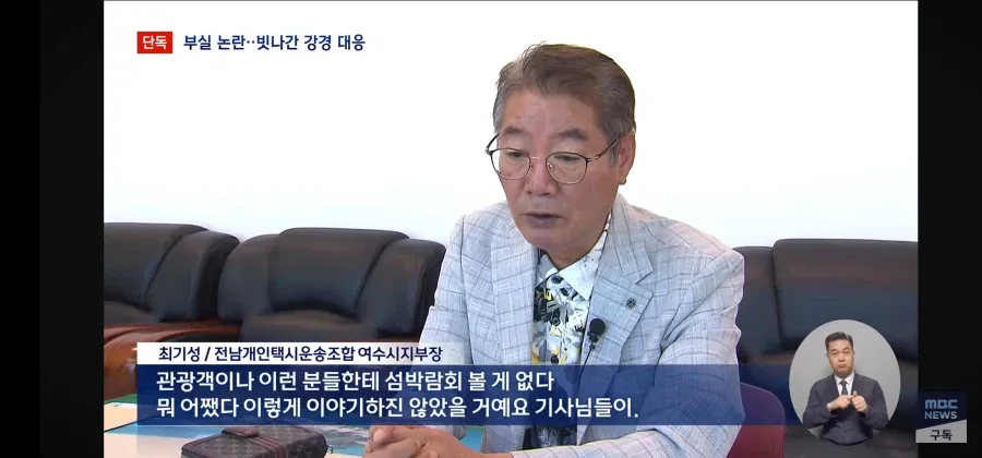 1000072338.webp 여수 섬박람회 최신 근황