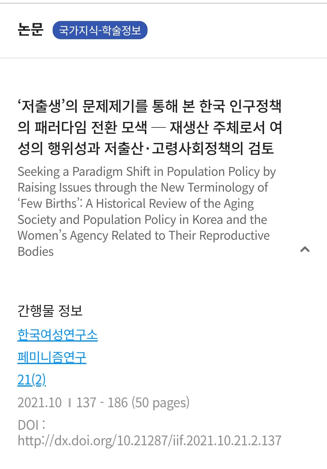 AISelect_20260922_093742_Samsung Browser.jpg