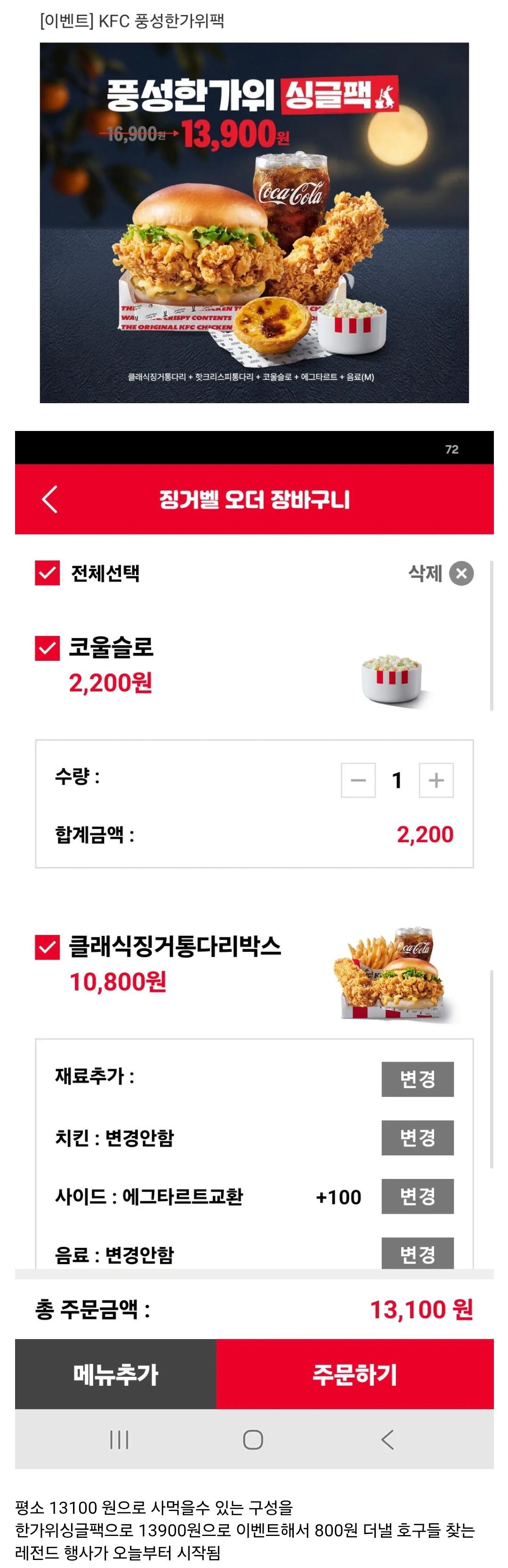 Screenshot_20260922_073712_Samsung Browser.png