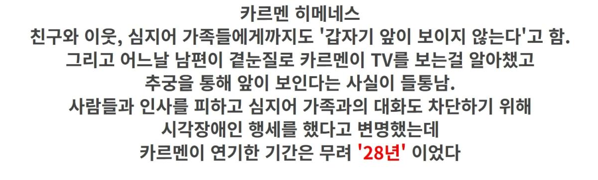 스크린샷_22-9-2026_102930_www.fmkorea.com.jpeg