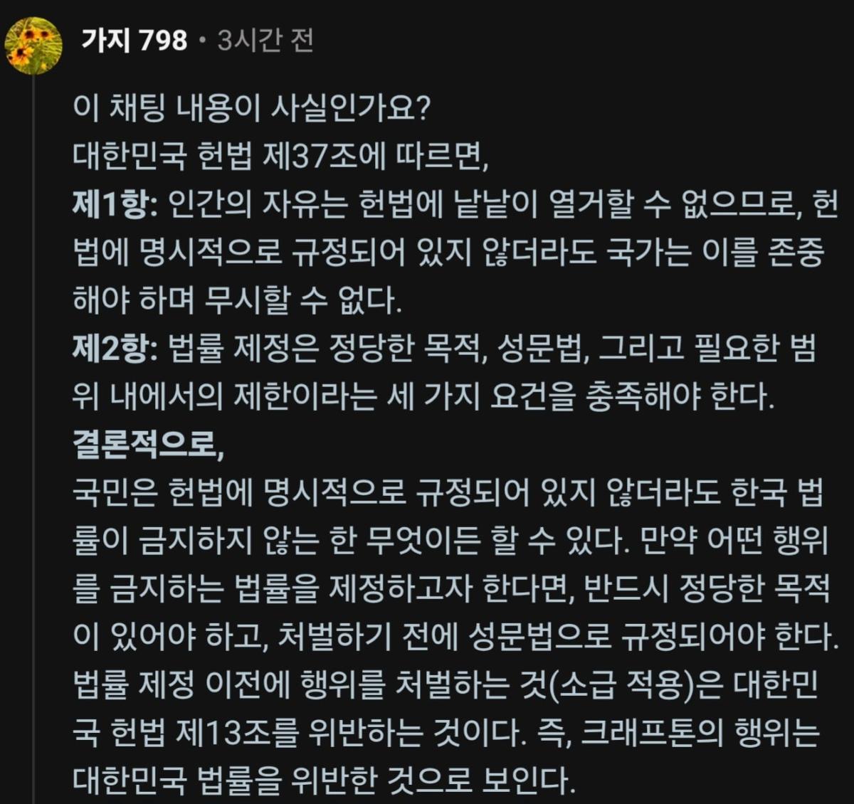 Screenshot_20260922_104813_Chrome.jpg