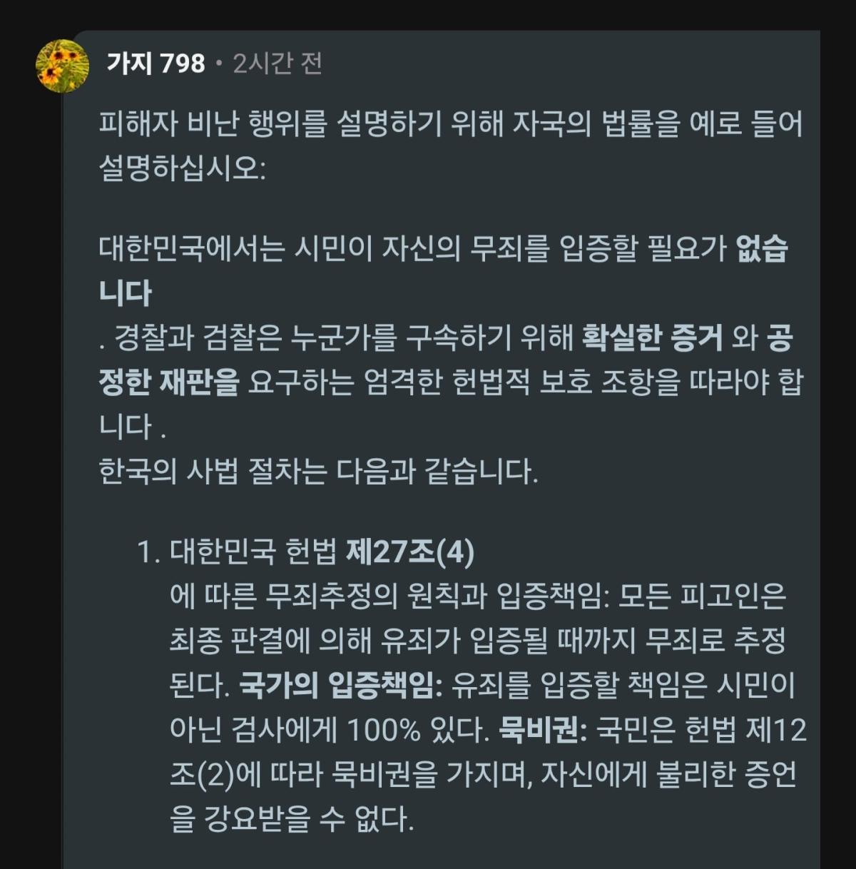 Screenshot_20260922_105026_Chrome.jpg
