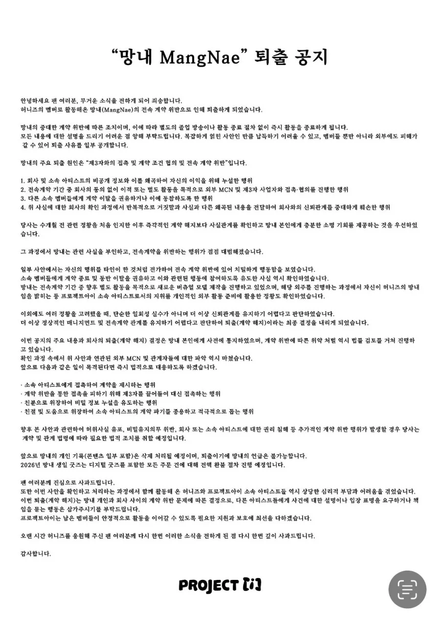 IMG_6470.webp
