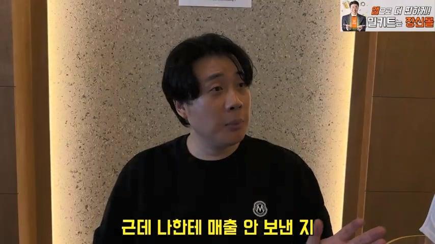 찐핵미모 여사장님 음식 안먹어도 맛있는이유. 은현장의 골목식당.mp4_20260922_164041.308.jpg