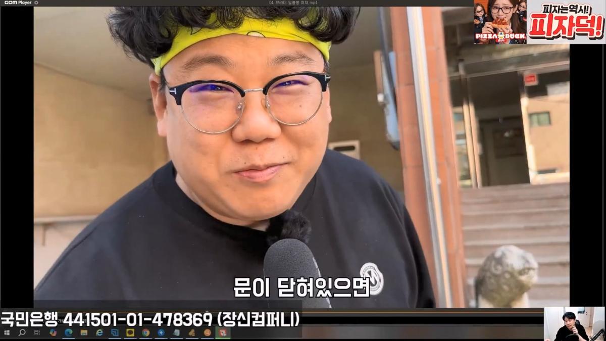 [충격단독]금융싸대기 쳐맞고 10키로 빠진 돈미새 김세의. 은현장의 렉카박멸.mp4_20260922_153910.132.jpg