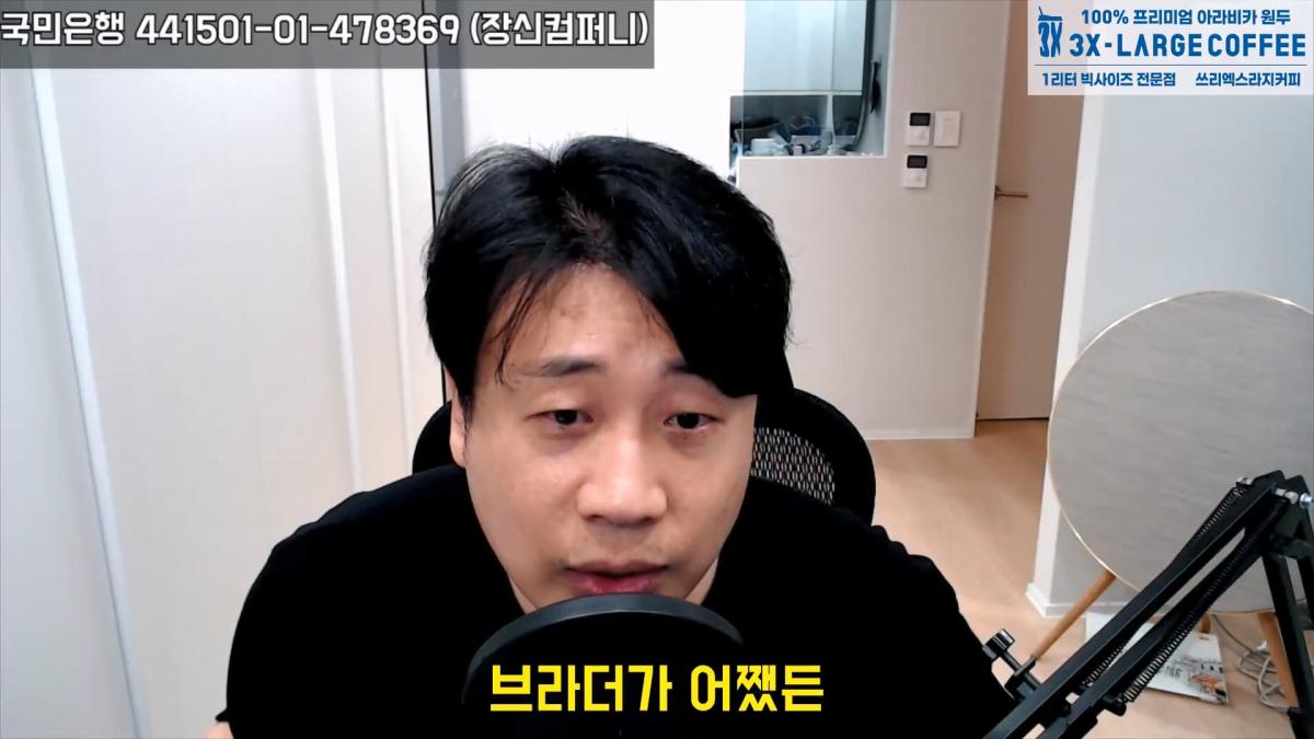 [충격단독]금융싸대기 쳐맞고 10키로 빠진 돈미새 김세의. 은현장의 렉카박멸.mp4_20260922_153943.578.jpg