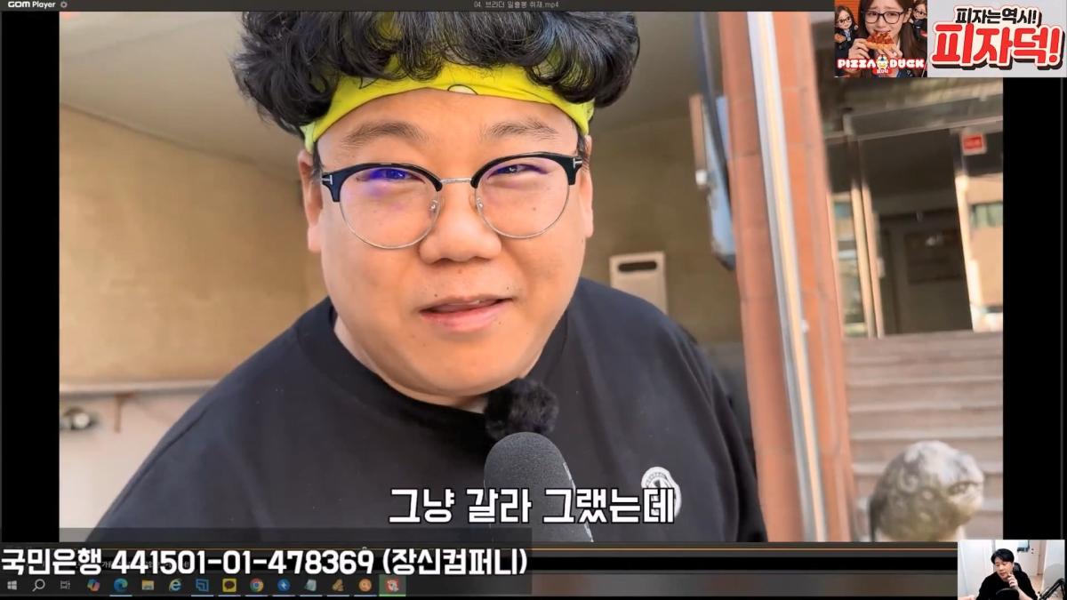 [충격단독]금융싸대기 쳐맞고 10키로 빠진 돈미새 김세의. 은현장의 렉카박멸.mp4_20260922_153911.387.jpg