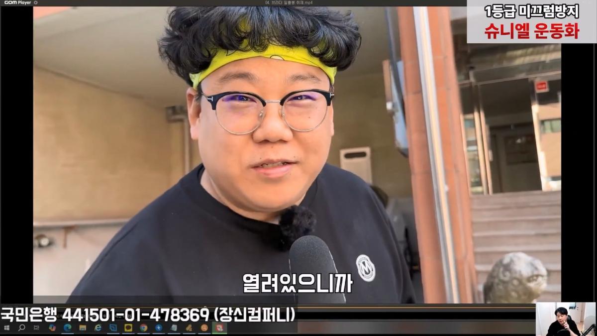 [충격단독]금융싸대기 쳐맞고 10키로 빠진 돈미새 김세의. 은현장의 렉카박멸.mp4_20260922_153912.914.jpg