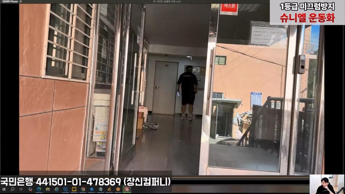 [충격단독]금융싸대기 쳐맞고 10키로 빠진 돈미새 김세의. 은현장의 렉카박멸.mp4_20260922_153917.163.jpg