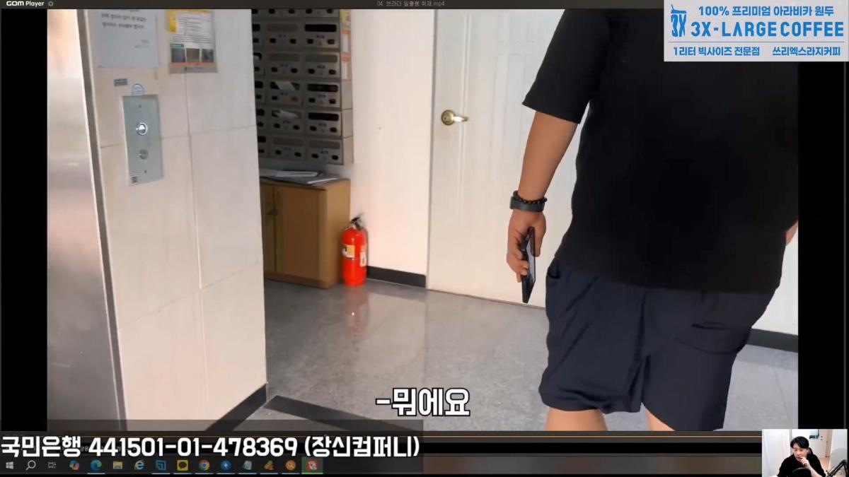 [충격단독]금융싸대기 쳐맞고 10키로 빠진 돈미새 김세의. 은현장의 렉카박멸.mp4_20260922_153926.467.jpg