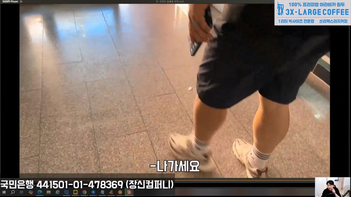 [충격단독]금융싸대기 쳐맞고 10키로 빠진 돈미새 김세의. 은현장의 렉카박멸.mp4_20260922_153930.427.jpg