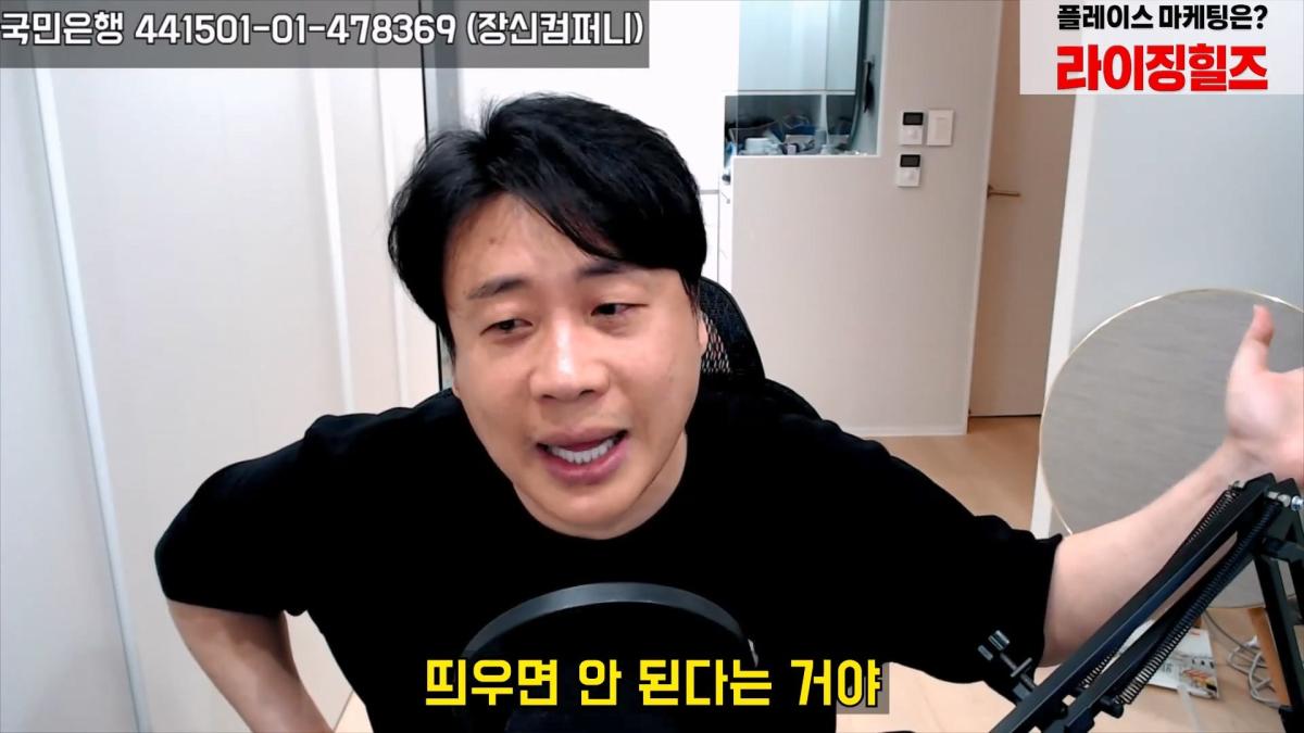 [충격단독]금융싸대기 쳐맞고 10키로 빠진 돈미새 김세의. 은현장의 렉카박멸.mp4_20260922_153956.683.jpg