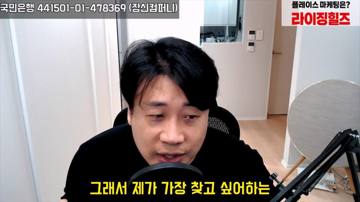[충격단독]금융싸대기 쳐맞고 10키로 빠진 돈미새 김세의. 은현장의 렉카박멸.mp4_20260922_153948.939.jpg