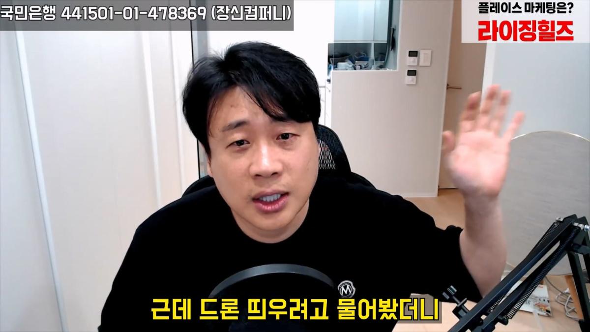 [충격단독]금융싸대기 쳐맞고 10키로 빠진 돈미새 김세의. 은현장의 렉카박멸.mp4_20260922_153954.307.jpg