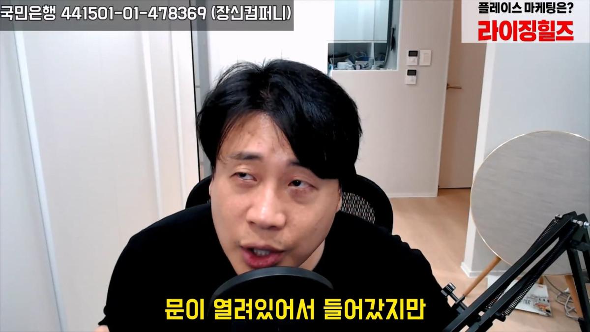 [충격단독]금융싸대기 쳐맞고 10키로 빠진 돈미새 김세의. 은현장의 렉카박멸.mp4_20260922_153944.614.jpg