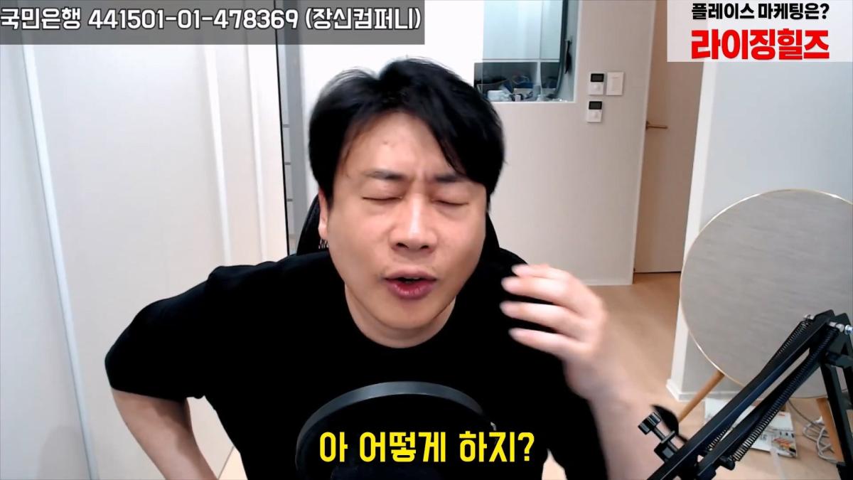 [충격단독]금융싸대기 쳐맞고 10키로 빠진 돈미새 김세의. 은현장의 렉카박멸.mp4_20260922_153958.619.jpg