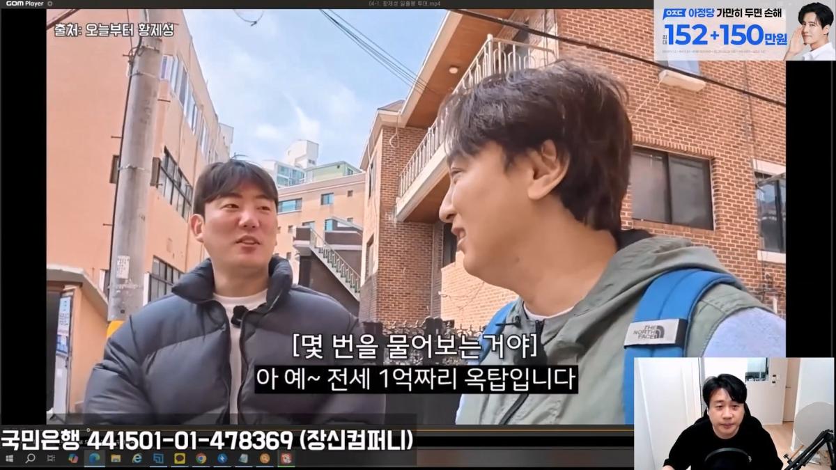 [충격단독]금융싸대기 쳐맞고 10키로 빠진 돈미새 김세의. 은현장의 렉카박멸.mp4_20260922_154116.914.jpg