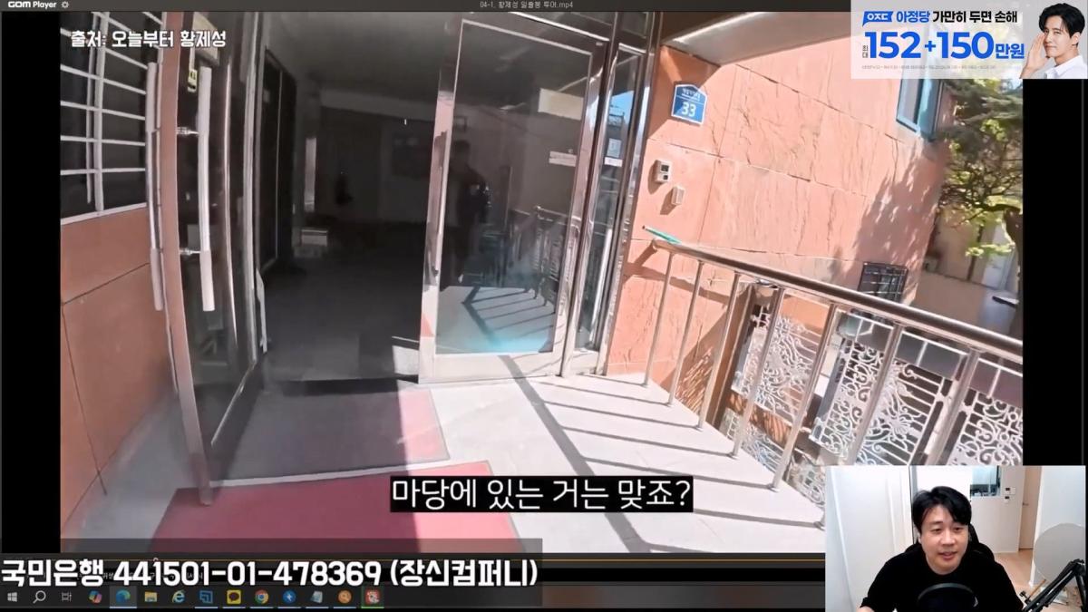 [충격단독]금융싸대기 쳐맞고 10키로 빠진 돈미새 김세의. 은현장의 렉카박멸.mp4_20260922_154139.699.jpg