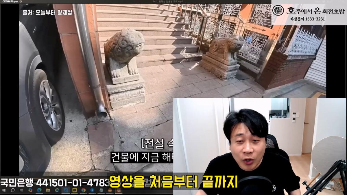 [충격단독]금융싸대기 쳐맞고 10키로 빠진 돈미새 김세의. 은현장의 렉카박멸.mp4_20260922_154041.547.jpg