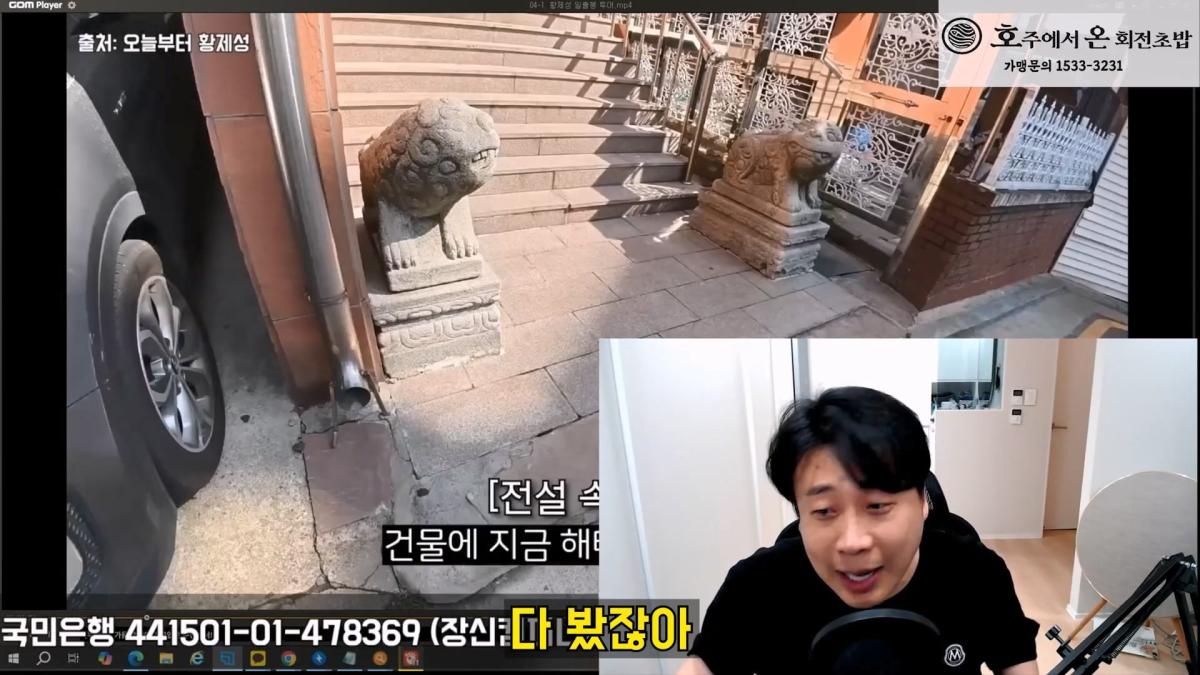 [충격단독]금융싸대기 쳐맞고 10키로 빠진 돈미새 김세의. 은현장의 렉카박멸.mp4_20260922_154043.483.jpg