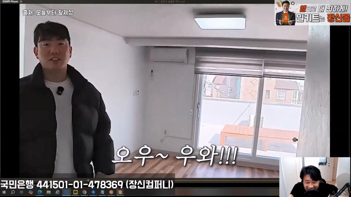 [충격단독]금융싸대기 쳐맞고 10키로 빠진 돈미새 김세의. 은현장의 렉카박멸.mp4_20260922_154158.666.jpg