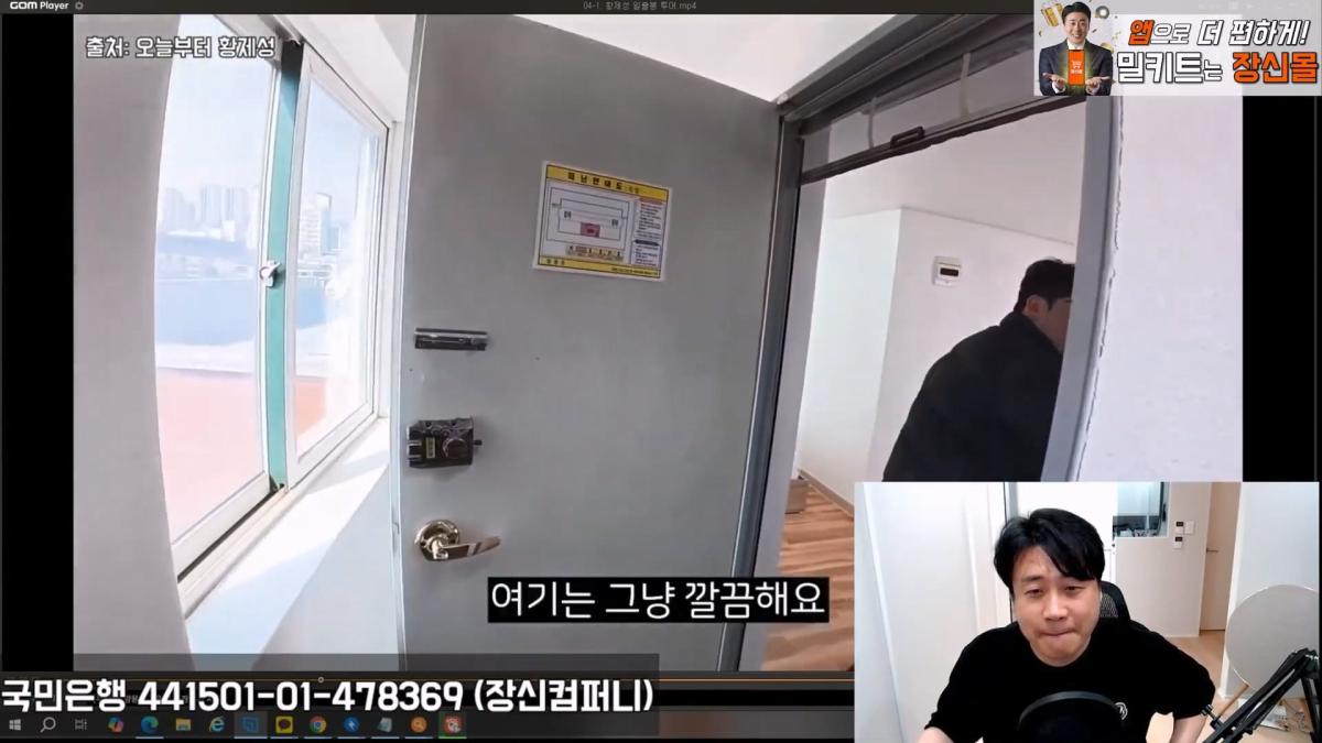 [충격단독]금융싸대기 쳐맞고 10키로 빠진 돈미새 김세의. 은현장의 렉카박멸.mp4_20260922_154155.739.jpg