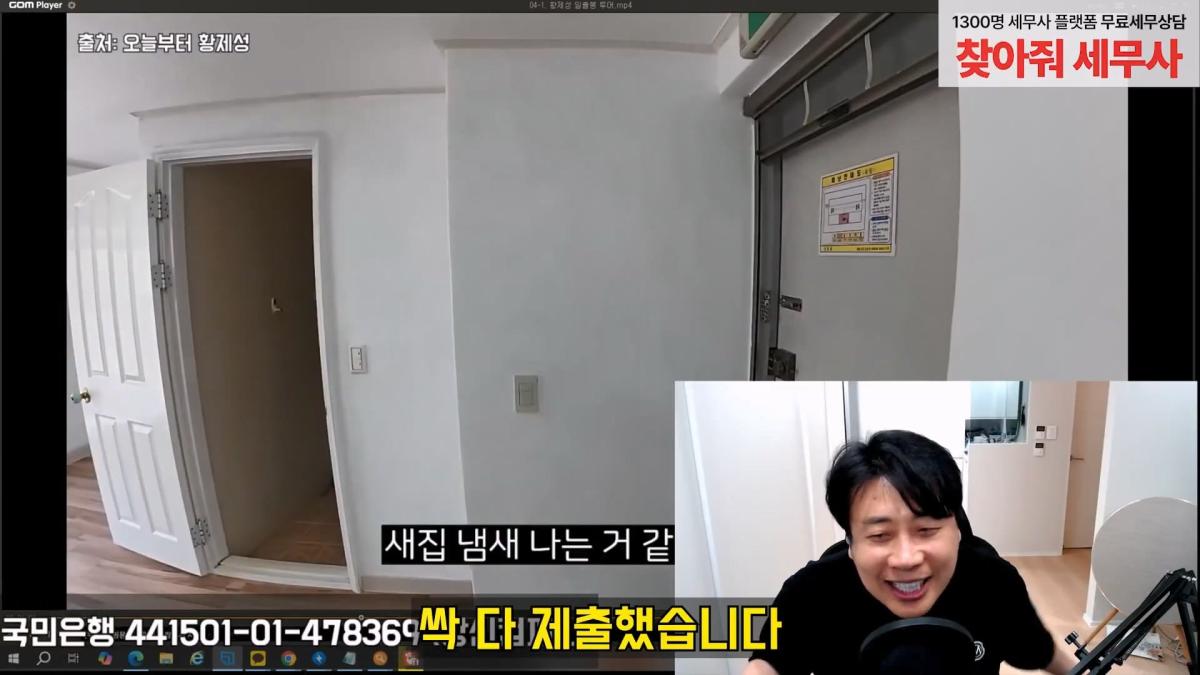 [충격단독]금융싸대기 쳐맞고 10키로 빠진 돈미새 김세의. 은현장의 렉카박멸.mp4_20260922_154209.747.jpg