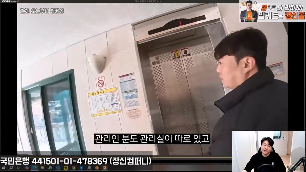 [충격단독]금융싸대기 쳐맞고 10키로 빠진 돈미새 김세의. 은현장의 렉카박멸.mp4_20260922_154147.347.jpg