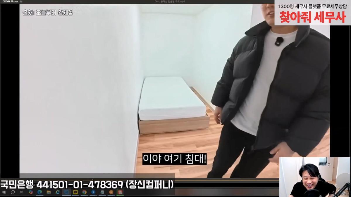 [충격단독]금융싸대기 쳐맞고 10키로 빠진 돈미새 김세의. 은현장의 렉카박멸.mp4_20260922_154202.106.jpg