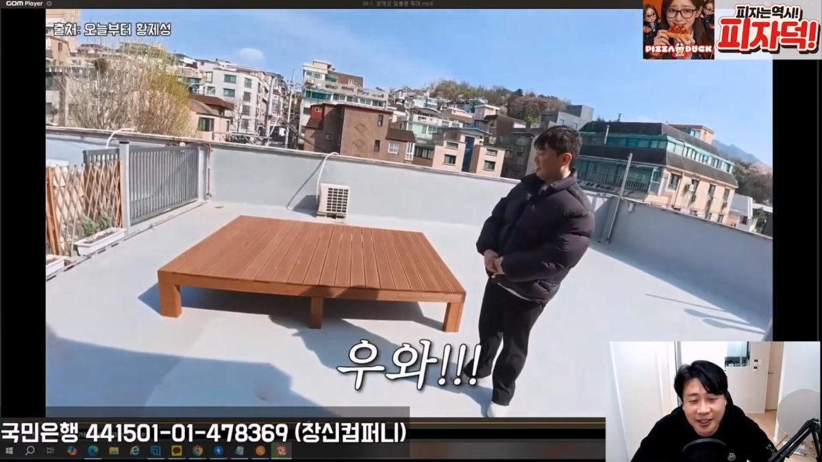 [충격단독]금융싸대기 쳐맞고 10키로 빠진 돈미새 김세의. 은현장의 렉카박멸.mp4_20260922_154238.178.jpg