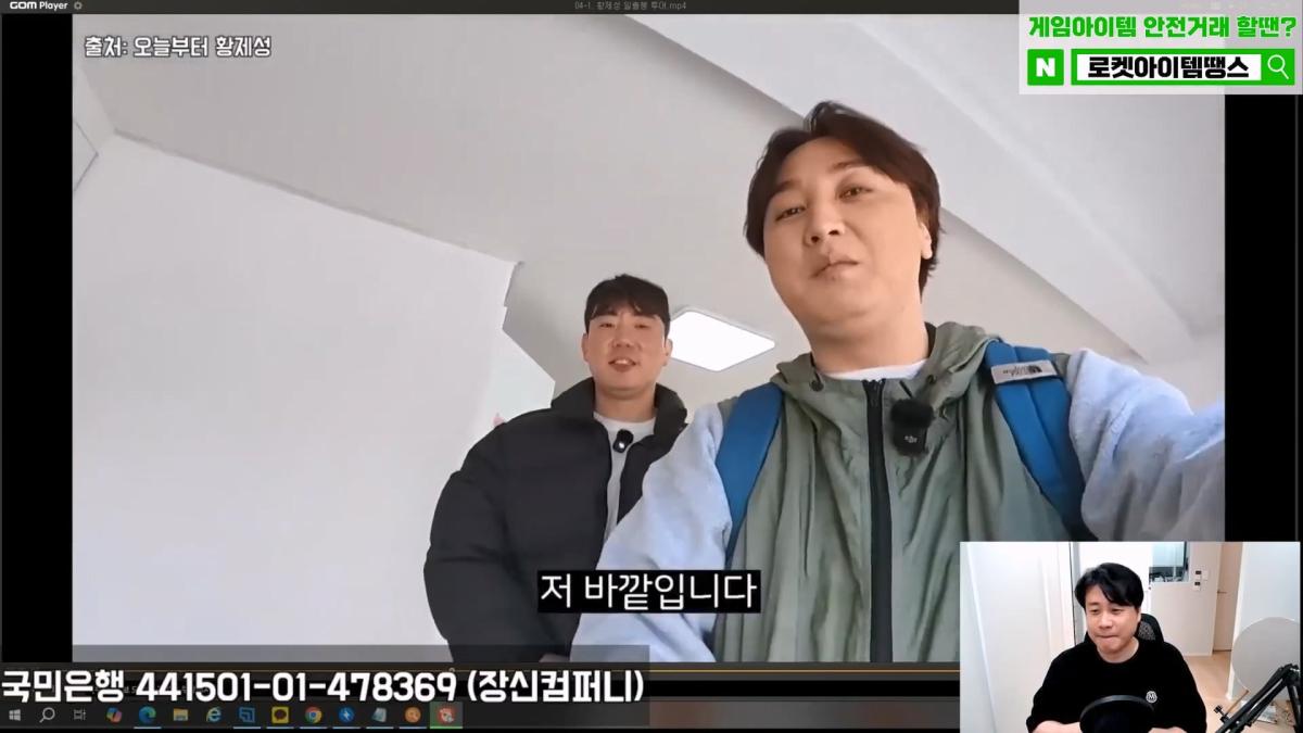 [충격단독]금융싸대기 쳐맞고 10키로 빠진 돈미새 김세의. 은현장의 렉카박멸.mp4_20260922_154230.602.jpg