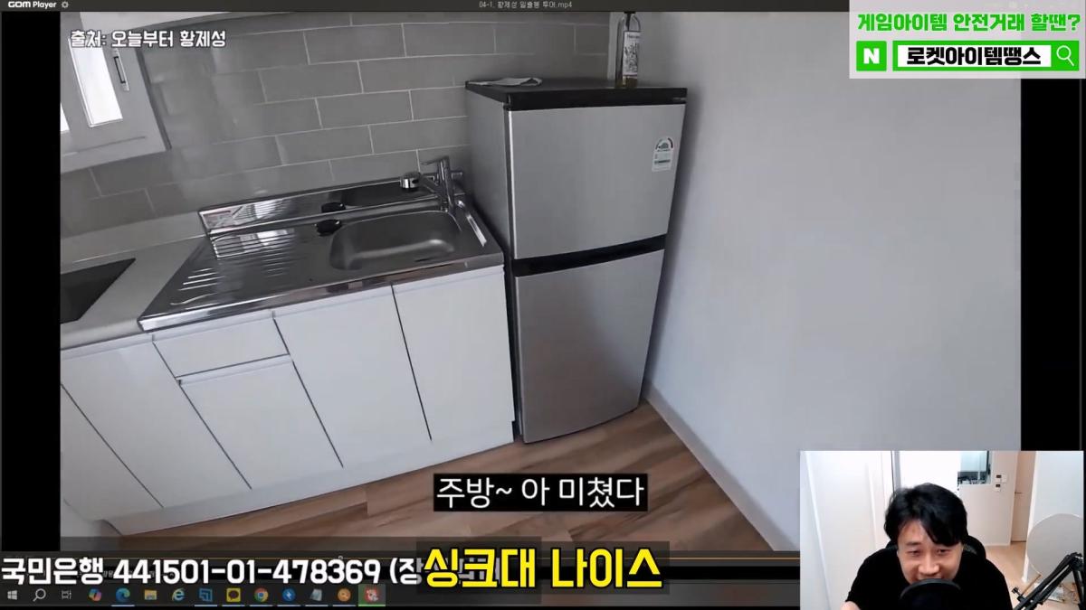 [충격단독]금융싸대기 쳐맞고 10키로 빠진 돈미새 김세의. 은현장의 렉카박멸.mp4_20260922_154219.450.jpg