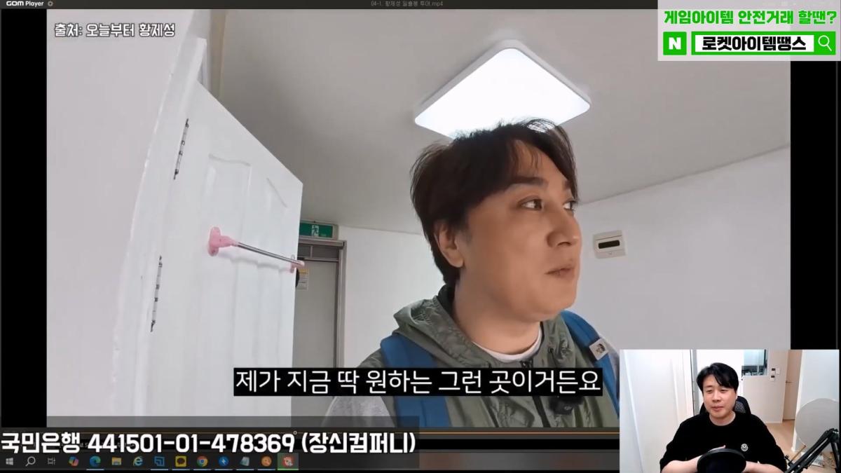 [충격단독]금융싸대기 쳐맞고 10키로 빠진 돈미새 김세의. 은현장의 렉카박멸.mp4_20260922_154232.027.jpg