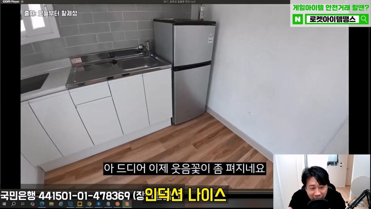 [충격단독]금융싸대기 쳐맞고 10키로 빠진 돈미새 김세의. 은현장의 렉카박멸.mp4_20260922_154221.579.jpg
