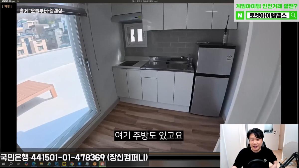 [충격단독]금융싸대기 쳐맞고 10키로 빠진 돈미새 김세의. 은현장의 렉카박멸.mp4_20260922_154216.122.jpg
