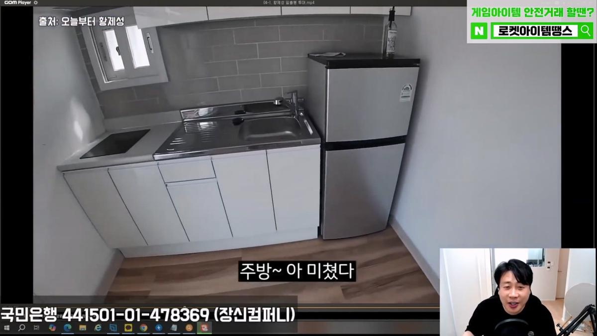[충격단독]금융싸대기 쳐맞고 10키로 빠진 돈미새 김세의. 은현장의 렉카박멸.mp4_20260922_154218.020.jpg