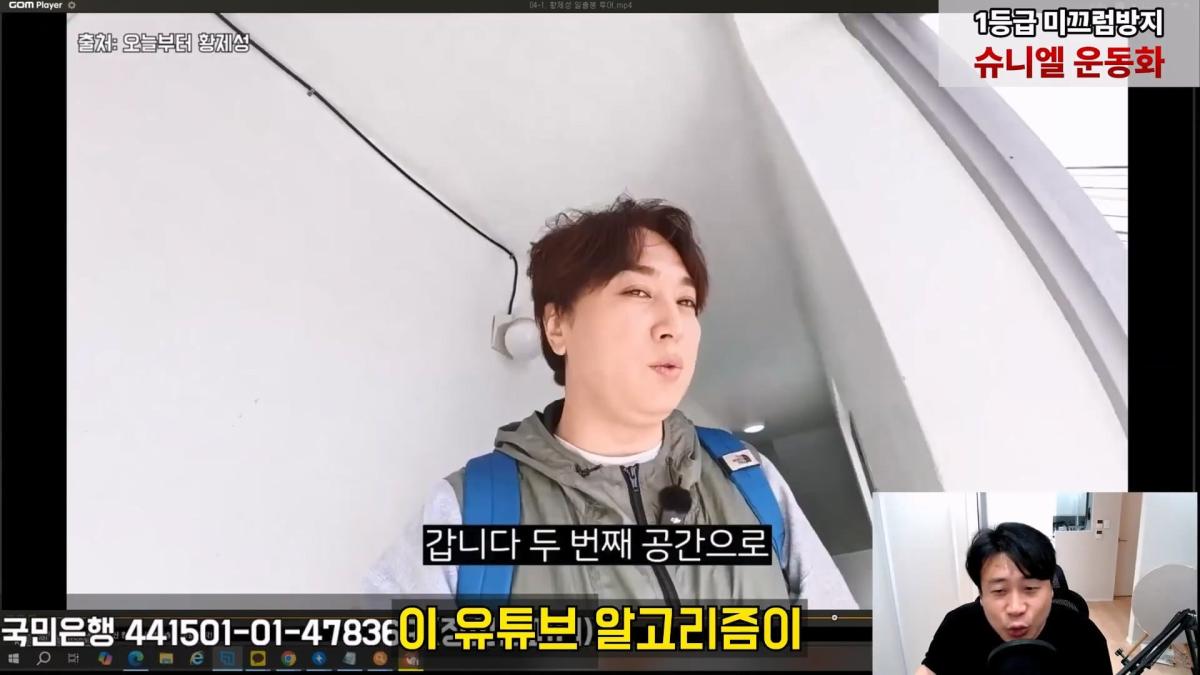 [충격단독]금융싸대기 쳐맞고 10키로 빠진 돈미새 김세의. 은현장의 렉카박멸.mp4_20260922_154257.619.jpg