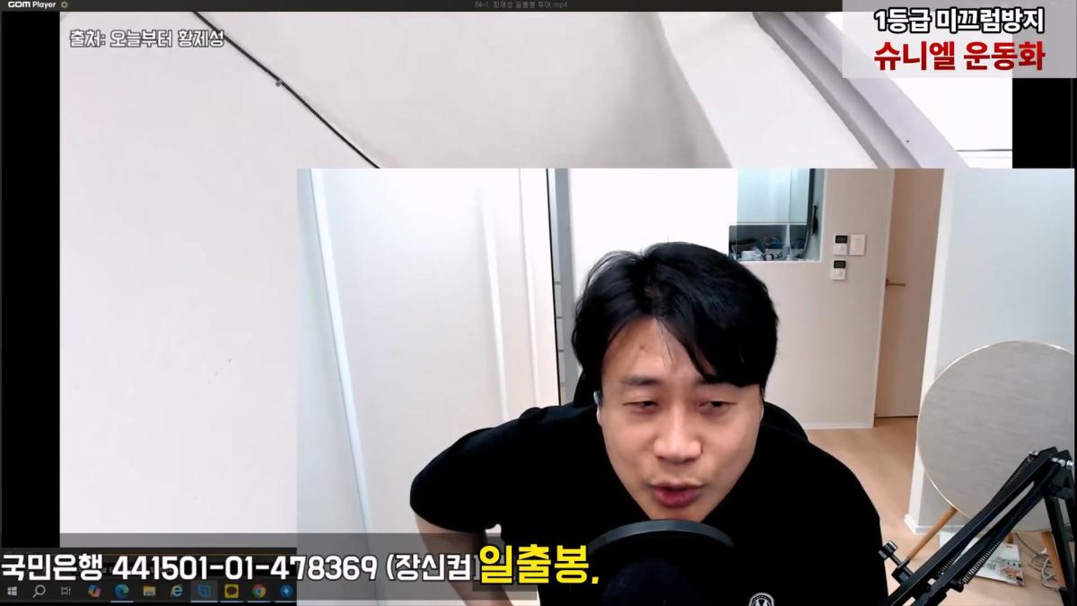 [충격단독]금융싸대기 쳐맞고 10키로 빠진 돈미새 김세의. 은현장의 렉카박멸.mp4_20260922_154249.875.jpg