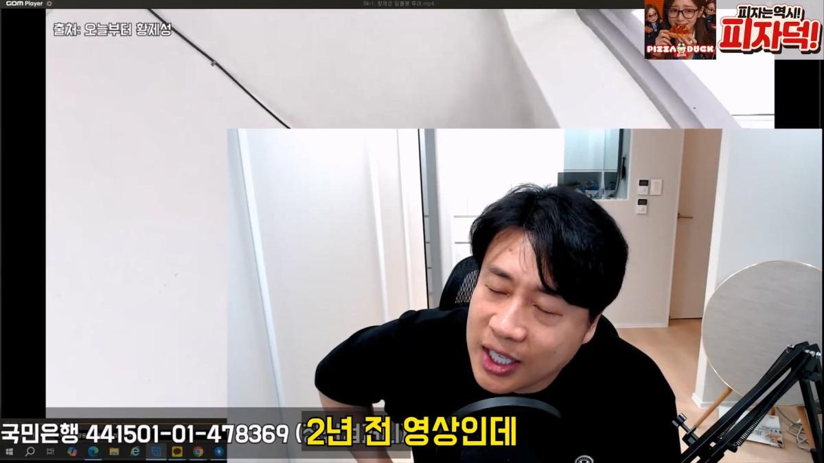 [충격단독]금융싸대기 쳐맞고 10키로 빠진 돈미새 김세의. 은현장의 렉카박멸.mp4_20260922_154247.738.jpg