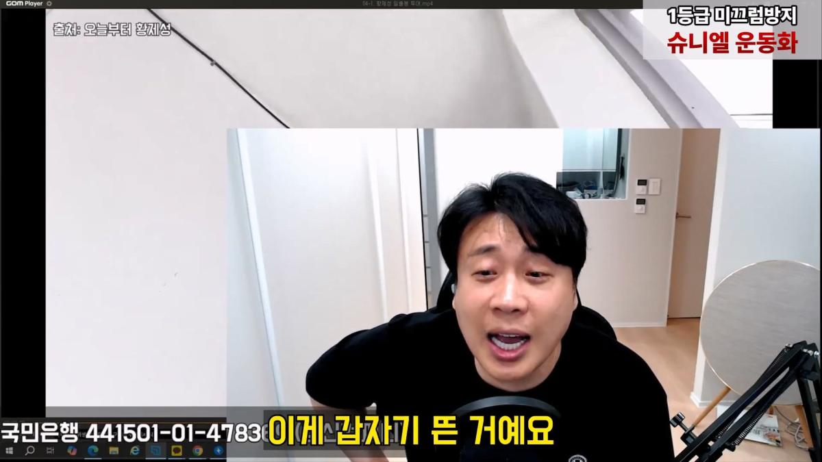[충격단독]금융싸대기 쳐맞고 10키로 빠진 돈미새 김세의. 은현장의 렉카박멸.mp4_20260922_154255.362.jpg