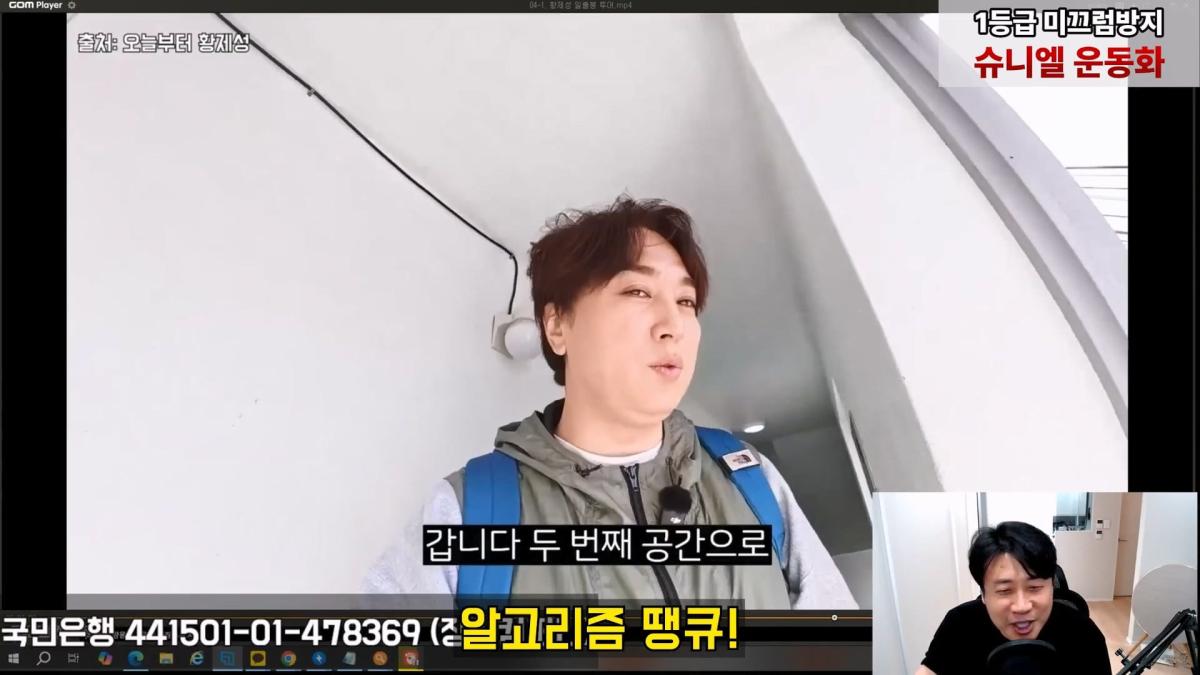 [충격단독]금융싸대기 쳐맞고 10키로 빠진 돈미새 김세의. 은현장의 렉카박멸.mp4_20260922_154301.826.jpg
