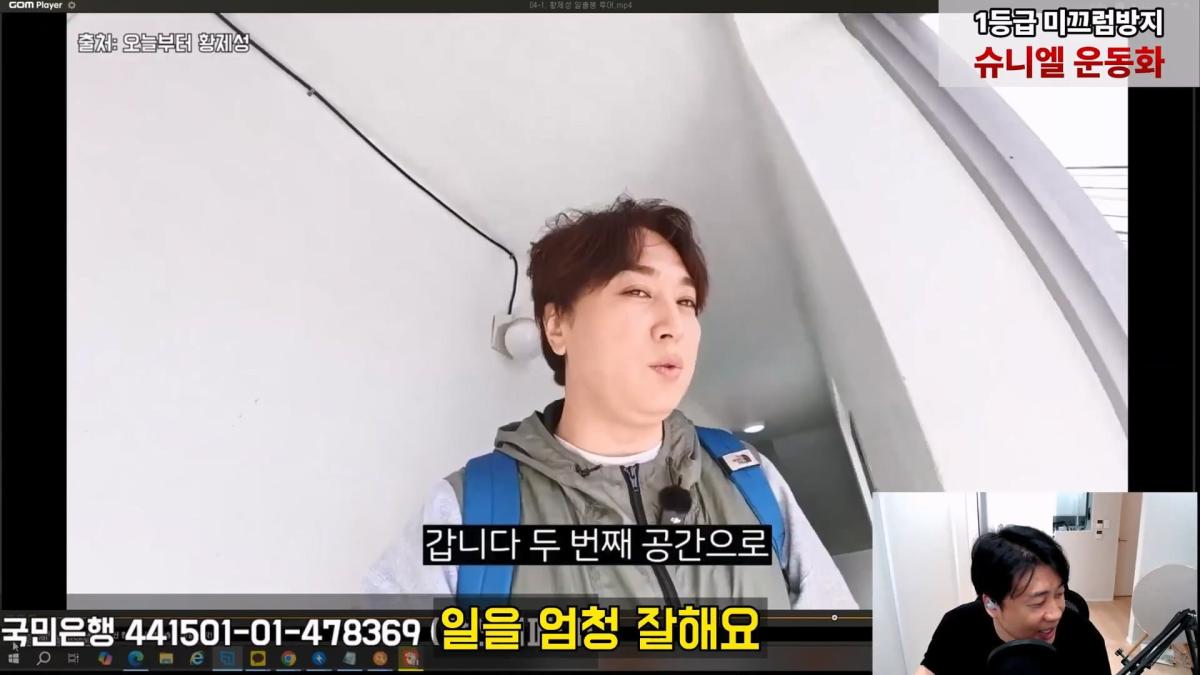 [충격단독]금융싸대기 쳐맞고 10키로 빠진 돈미새 김세의. 은현장의 렉카박멸.mp4_20260922_154259.626.jpg